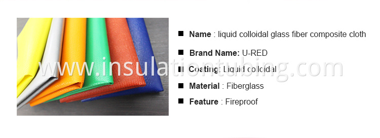 Silicone Rubber Cloth